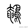 9e4c.gif