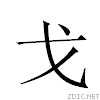 2f3d.gif