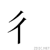 2f3b.gif