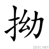 62d7.gif