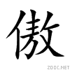 50b2.gif