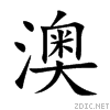 6fb3.gif