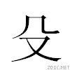 2f4e.gif