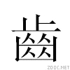 2fd2.gif