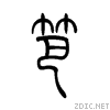 7b06.gif