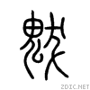 9b43.gif