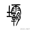 575d.gif