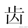 2eee.gif