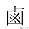 2fc4.gif