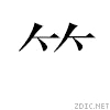 2eae.gif