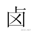 2ee7.gif