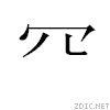 2eb3.gif