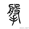 642c.gif