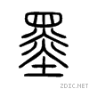 58a8.gif