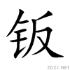 94a3.gif