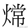 9fa6.gif