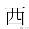 2ec4.gif