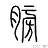 8180.gif