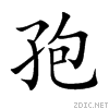 5b62.gif