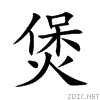 7172.gif