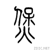7172.gif