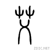 827e.gif