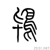 9e28.gif