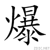 7206.gif
