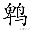 9e4e.gif