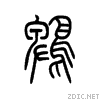 9e4e.gif