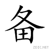 5907.gif