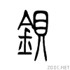 94a1.gif