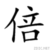 500d.gif
