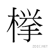 fa14.gif