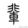 8f88.gif