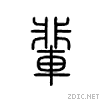 8f88.gif