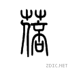 84d3.gif