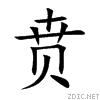 8d32.gif