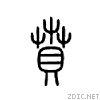 8d32.gif