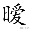 66a7.gif