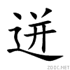 8ff8.gif