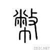 5e01.gif
