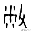 655d.gif