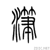 6ed7.gif