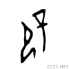 8f9f.gif