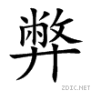 5f0a.gif