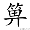7b85.gif