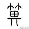 7b85.gif
