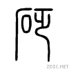 782d.gif