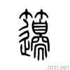 7b3e.gif